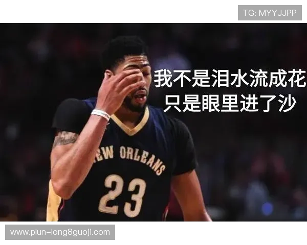 NBA鹈鹕最新赛程全解析及重点比赛时间提前预览指南
