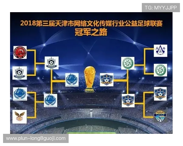 如何获取最新足球赛事信息并实时关注比赛进程的最佳途径