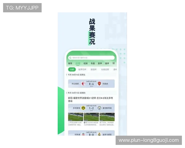 足球实时比分直播为中心打造全方位赛事动态分析与互动平台体验升级 足球实时比分直播为中心打造全方位赛事动态分析与互动平台体验升级