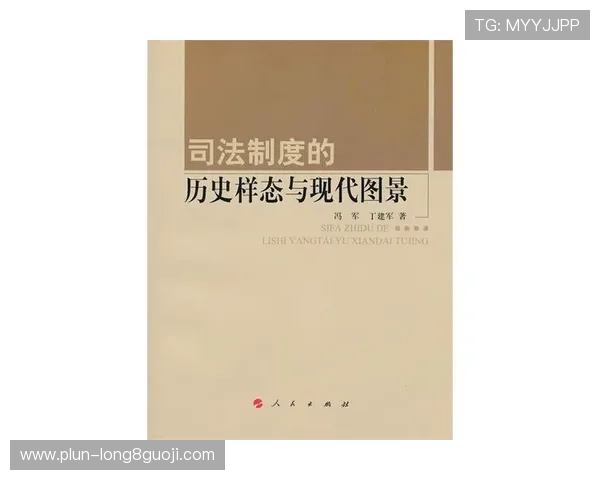 布拉德福德推举制度的演变与现代社会应用研究 布拉德福德推举制度的演变与现代社会应用研究