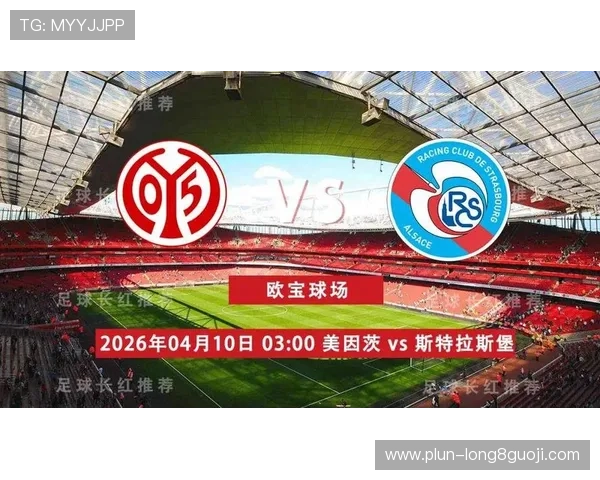 斯特拉斯堡夏窗暗流涌动,新帅布局青年军冲击法甲欧战席位梦想 斯特拉斯堡夏窗暗流涌动,新帅布局青年军冲击法甲欧战席位梦想